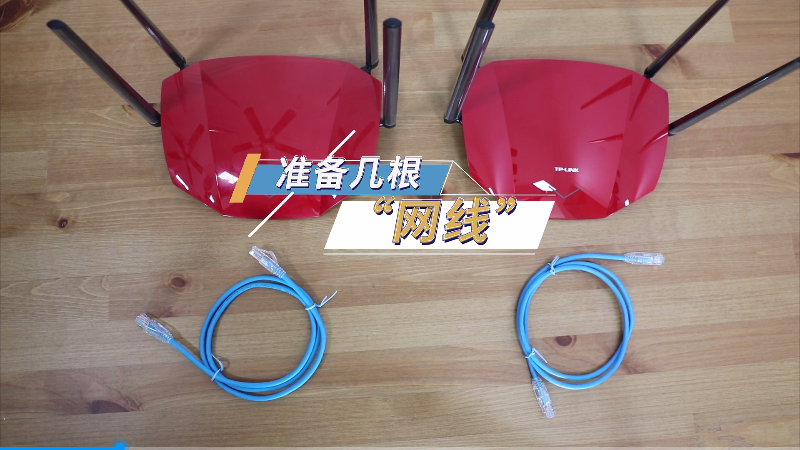 家里WiFi信号不好，教你轻松全覆盖！