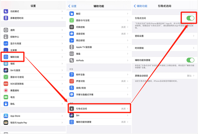 这样设置，谁都不能乱翻你的手机