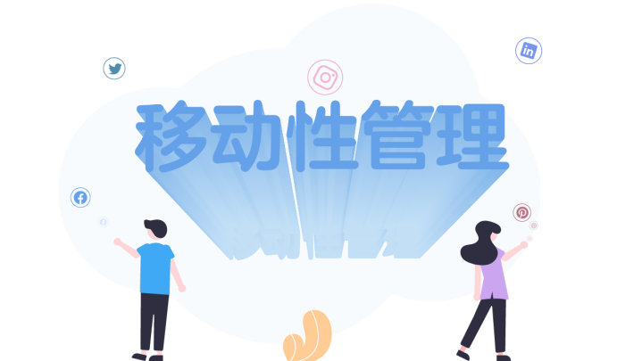 为了让你顺利上网，手机默默背着你做了多少事？