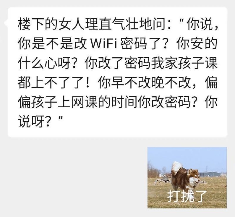 家里wifi被蹭网？5招搞定！
