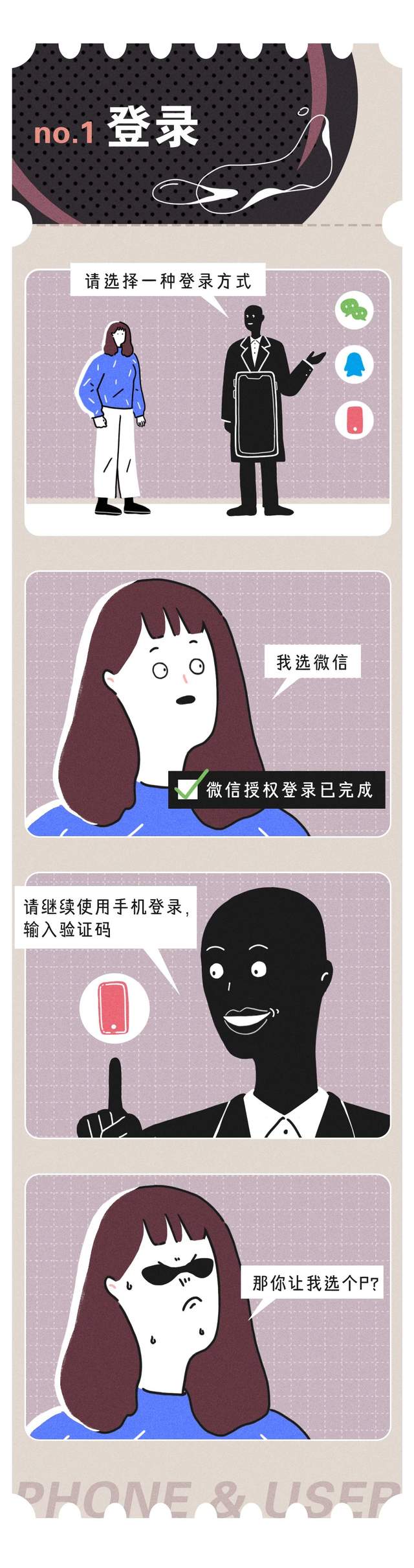 手机上这些隐藏功能,真是让人又爱又恨!