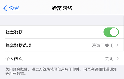 手机网络为什么被叫做蜂窝网络，答案来了！