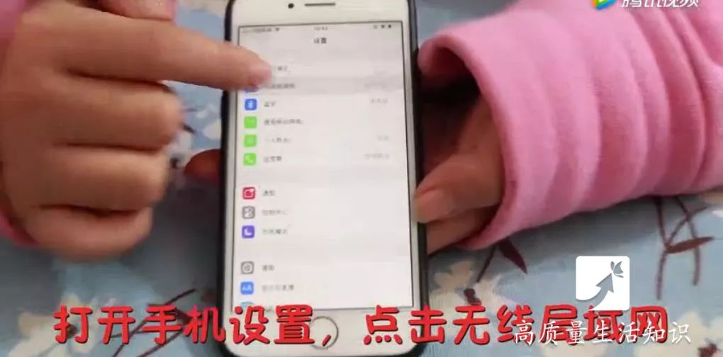手机输入三个数字，wifi速度瞬间倍增！