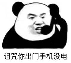 手机上网用流量和WiFi哪个更耗电？