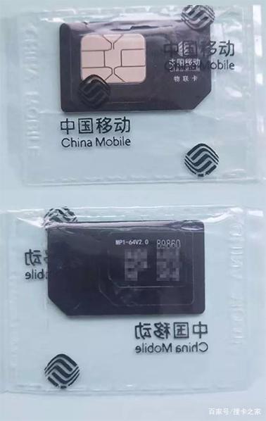 物联卡上的MP1-64v2.0是什么?什么是MP1和MP2卡?