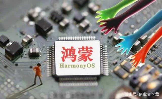 如果所有的国产手机都支持了鸿蒙系统,那会不会出现不责众现象