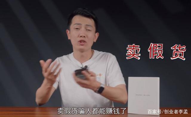 快手宣布下架朵唯等12个手机品牌,网友:应全面检查直播带货商品