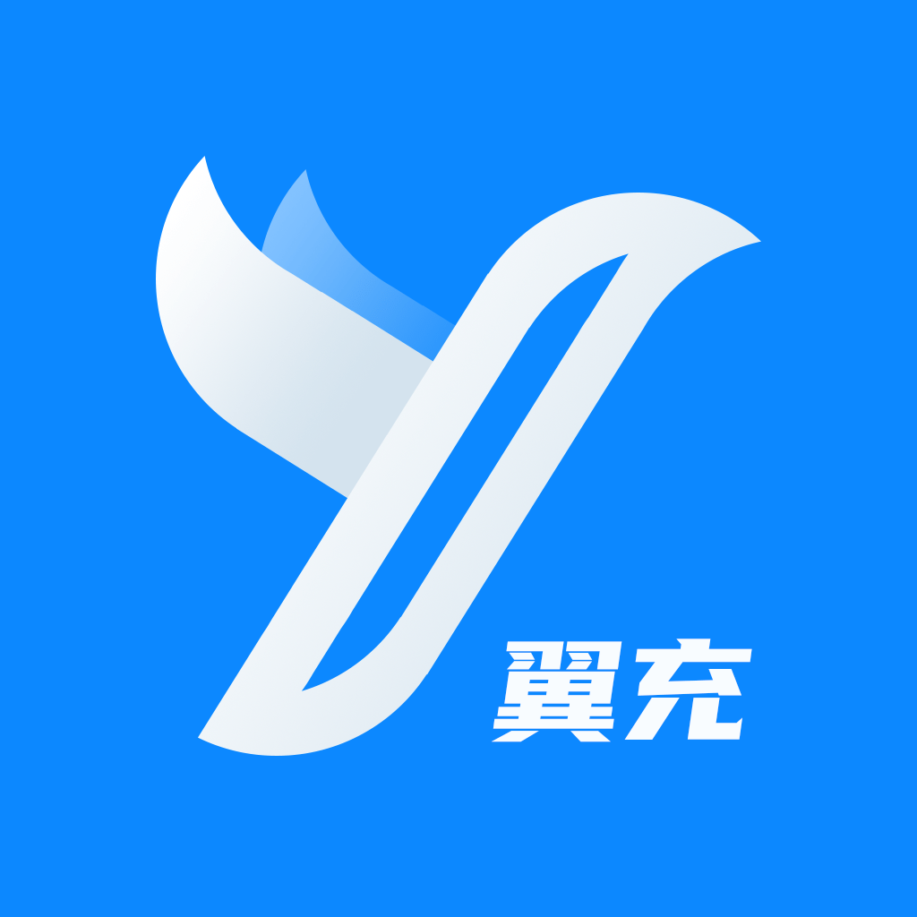 话费充值注意事项