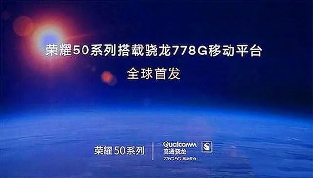 荣耀50系列开始正式预约,目前统计到76万左右,感觉还能继续涨!