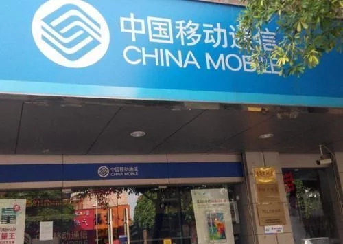 中国移动将有“大动作”，取消50多款套餐，低价套餐不存在了