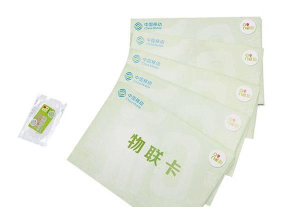 不需要实名制的纯流量卡真的有吗？