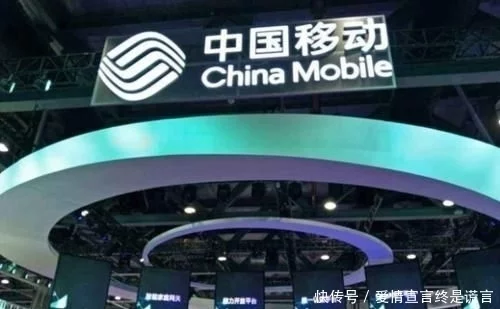 移动的“古董号”打电话025元每分钟，享受“最便宜”的套餐资费