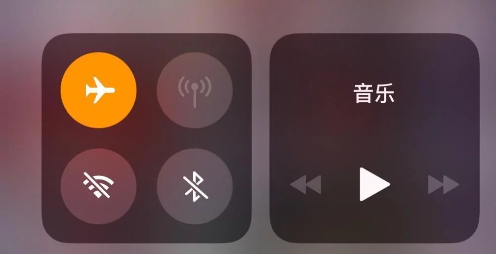 为什么不取消手机飞行模式功能？