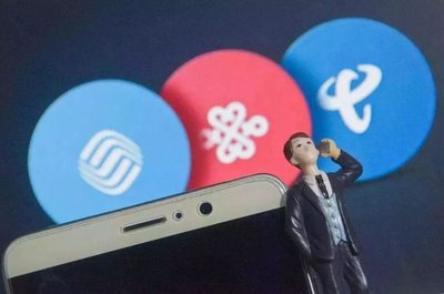 为什么移动手机号老收到骚扰电话，而电信就没有？与用户有关