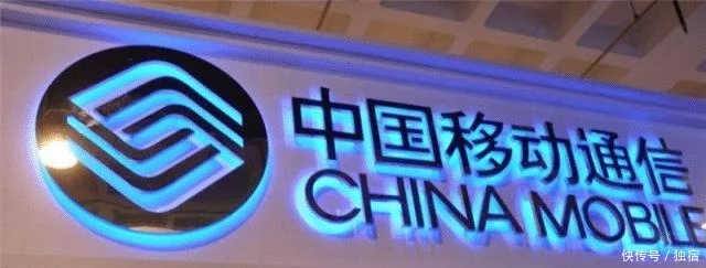 中国移动最“值钱”的2个号段和最“廉价”的3个号段，你有吗！