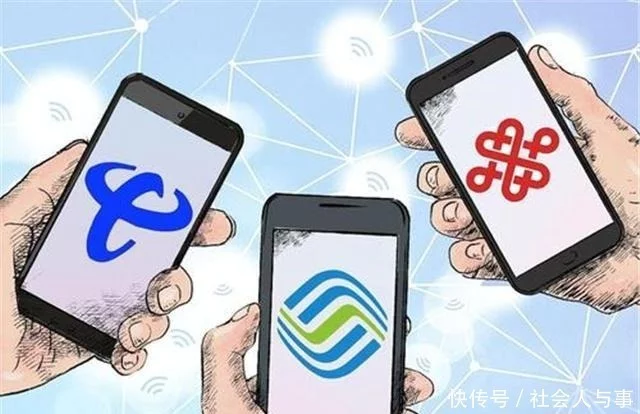 为何中国移动的这两个手机号段，会被称为“老板号”原因很简单