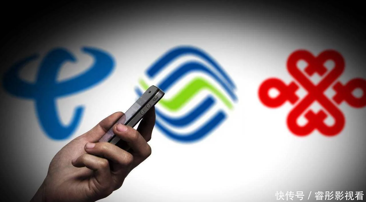 工信部下达“铁令”，三大运营商必须整改，无条件解除流量限制