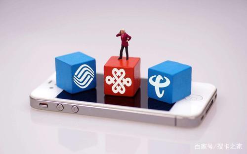 三大通信运营商为什么不开发视频通话功能，网友：又贵又不好用！