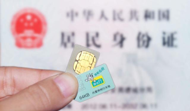 换号遇到二手手机号,频遭骚扰?深晚记者揭秘手机号“记忆”隐患