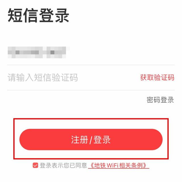 换一个手机号，我们需要经历多少“磨难”？你了解吗？