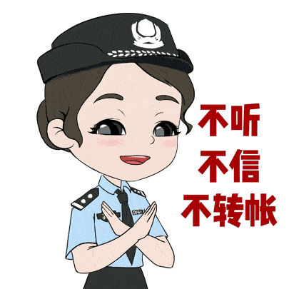 诈骗电话号码都长什么样？谨防上当！