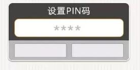 手机卡的各种“码”，你知道几个？  都有什么作用？