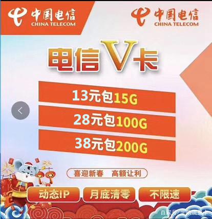 手机靓号说的抵消是什么意思?什么是靓号?