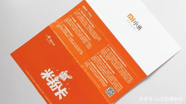 哪些小众却好用到爆的流量卡，你知道么？一起来认识一下！