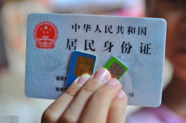 手机号码实名登记,如果不用了也没注销,会有什么后果?现在知道还不晚,快看!