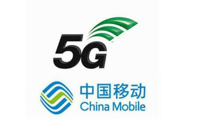 请看！2021中国移动5g套餐价格表 移动5g卡最新流量套餐资费一览表
