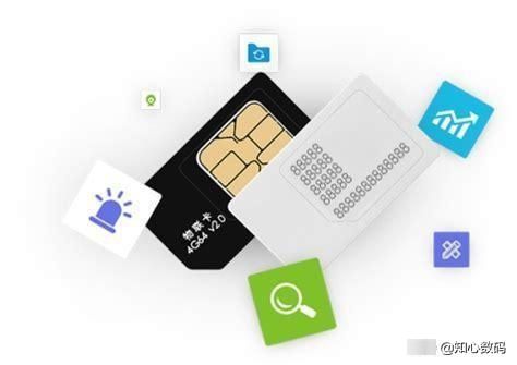 物联网卡能用在手机上吗？选择流量卡一定要慎重，一起来学学！