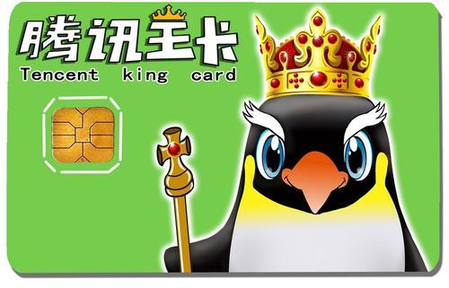 电信大王卡和联通大王卡哪个流量卡套餐更优惠呢？请看套餐详情！