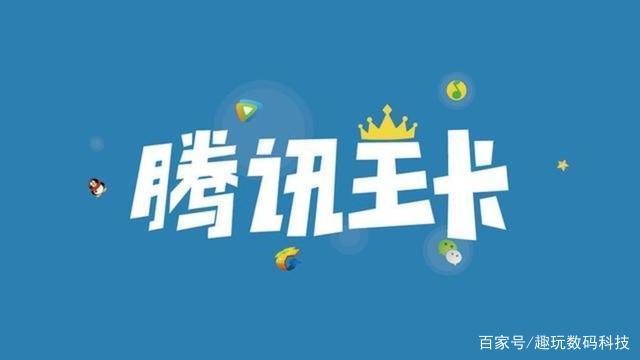 大王卡，米粉卡，巨无霸卡到底哪种最划算？全面横评看一下，你在用什么套餐？