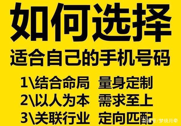 手机号码“419”和“141319”有什么含义？哪个更利于赚钱！你更喜欢哪个？