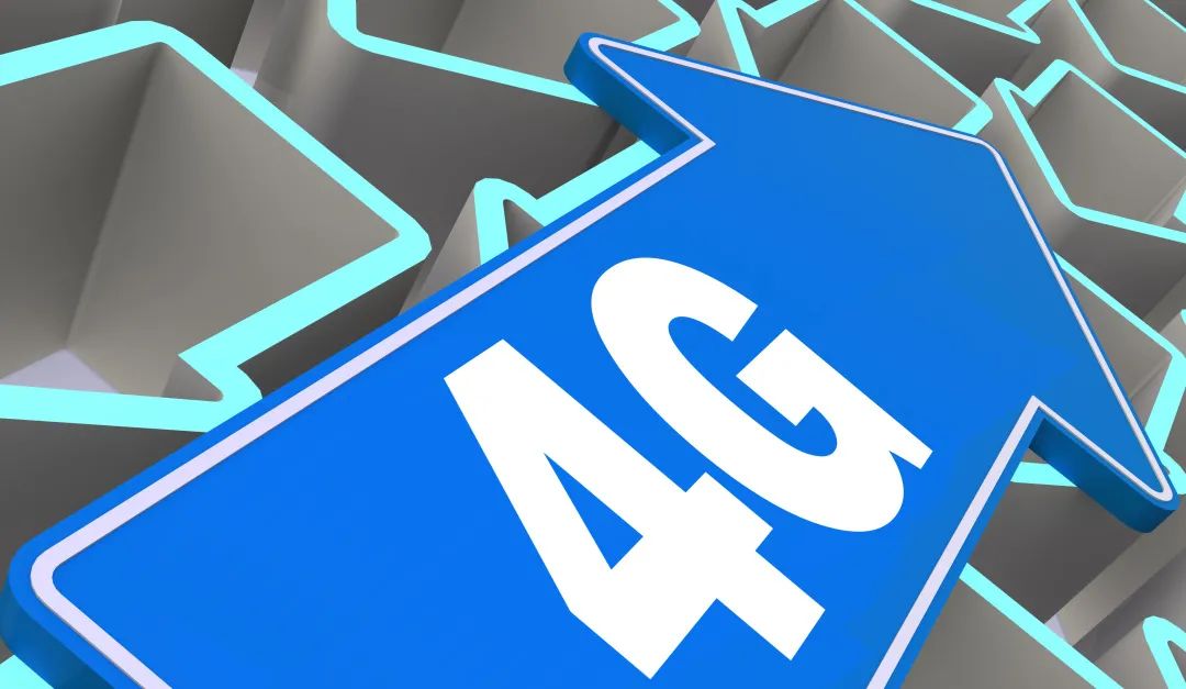 5G当道下，运营商为何争推4G新套餐？ 到底划不划算？