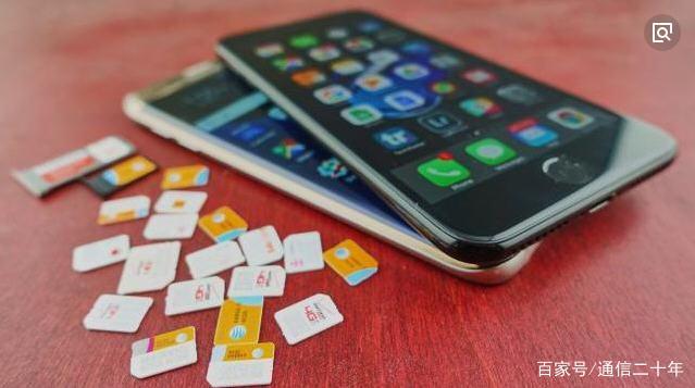 购买异地归属地手机卡会有什么隐患吗?你还知道哪些?