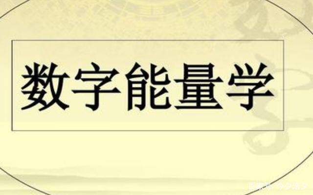 手机号码测出你的“财运”，号码有这几个数字，财运爆棚！你的是吗？