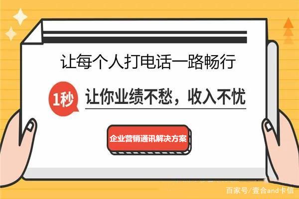 电销系统能外显手机号?还能自选归属地?快来了解一下!
