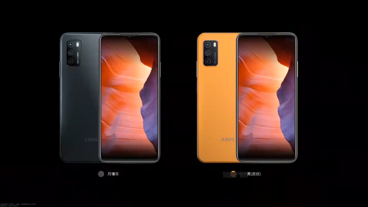 中国电信低端云手机上市,办5G套餐送手机的时代开始了,这样真的好吗?