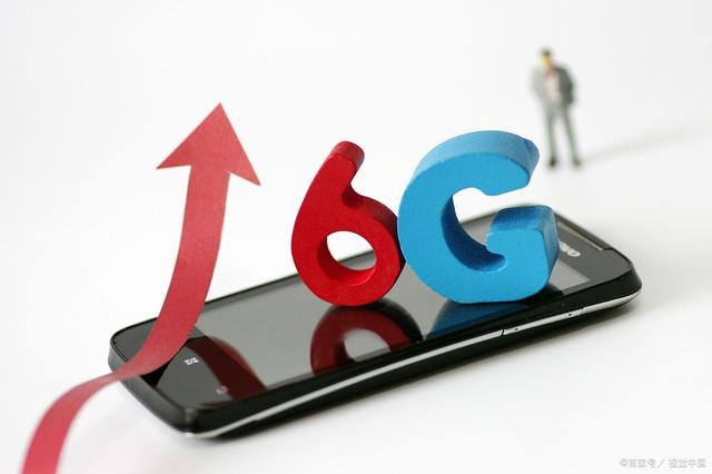 拿到5G牌照之后,中国移动又进军6G,6G网速有多快?