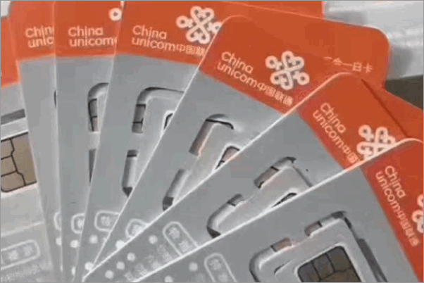 166号段是虚拟号吗?