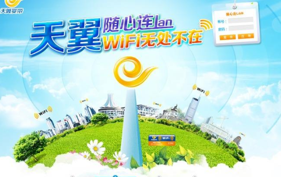 189是移动号段还是联通号段?