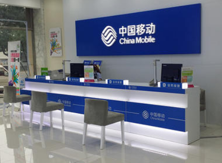 中国移动139号段是哪年出的