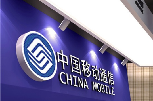 中国移动的流量套餐介绍 包月套餐小时套餐均可办理