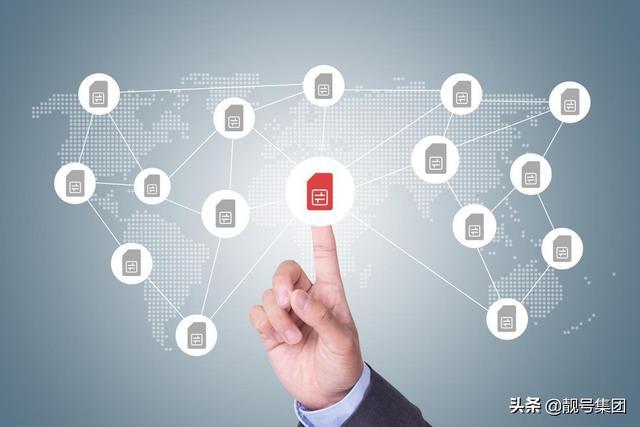 新时代身份的象征!靓号文化正式流行