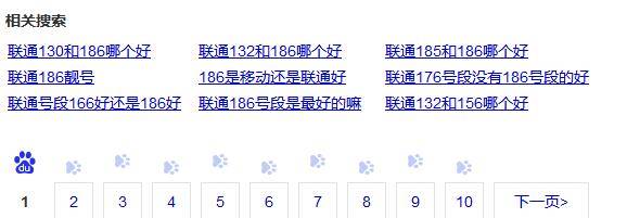 联通156号段为什么总会拿来跟联通186段做比较？