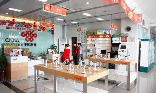 166开头的是什么号码?