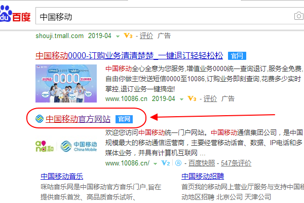 怎么开通新的移动手机卡,有两种方法!