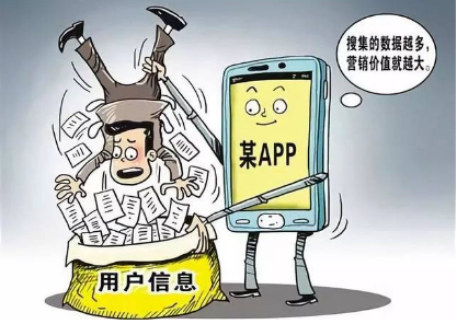 手机号码暴露了我们的信息 如何最大限度保护隐私