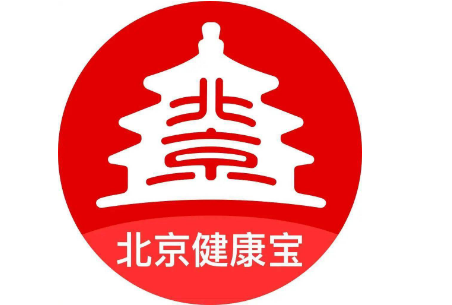 微信端换绑手机号的操作说明，北京“健康宝”更换手机号